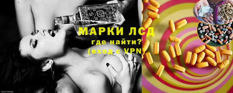 LSD-25 экстази ecstasy  Лукоянов 